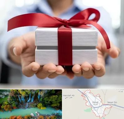 لوازم کادویی در دورود