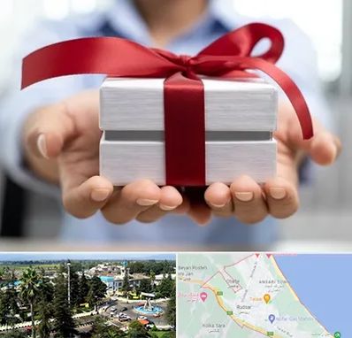 لوازم کادویی در رودسر