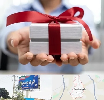 لوازم کادویی در فردوسیه شهریار