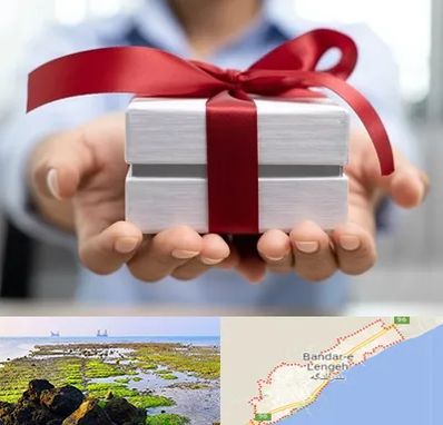 لوازم کادویی در بندرلنگه