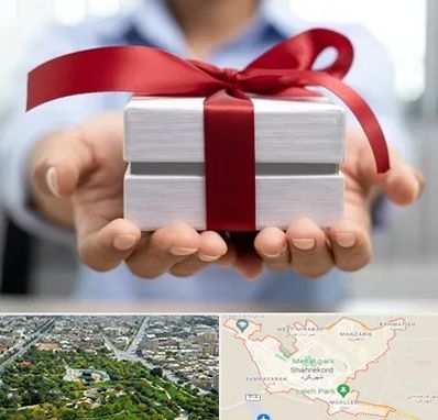 لوازم کادویی در شهرکرد