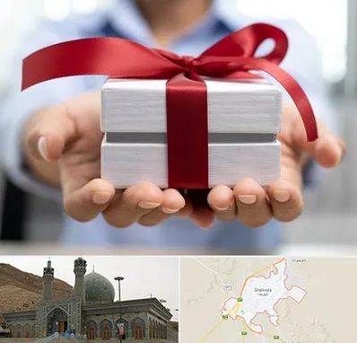 لوازم کادویی در شهرضا