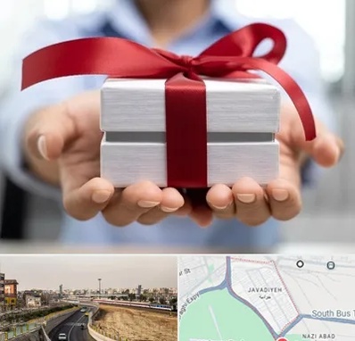 لوازم کادویی در جوادیه