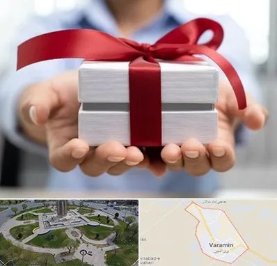 لوازم کادویی در ورامین