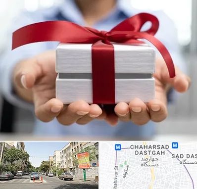 لوازم کادویی در چهارصد دستگاه 