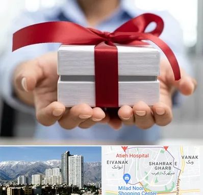 لوازم کادویی در شهرک غرب 