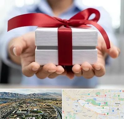 لوازم کادویی در منطقه 21 تهران 