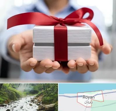 لوازم کادویی در رویان