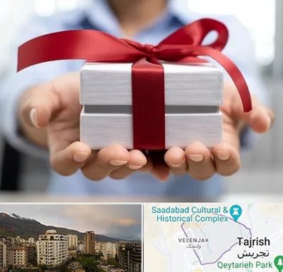 لوازم کادویی در زعفرانیه 