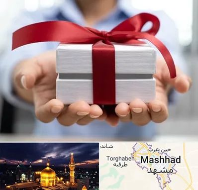 لوازم کادویی در مشهد