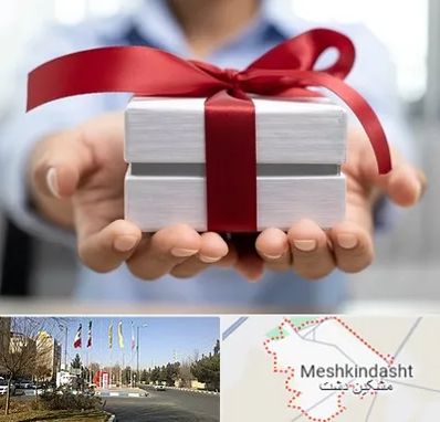 لوازم کادویی در مشکین دشت