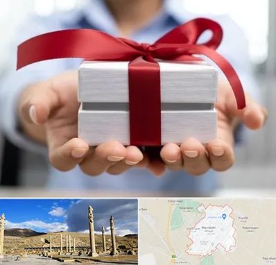 لوازم کادویی در مرودشت