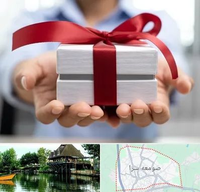 لوازم کادویی در صومعه سرا