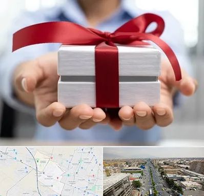 لوازم کادویی در حصارک کرج