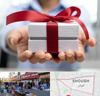 لوازم کادویی در شوش
