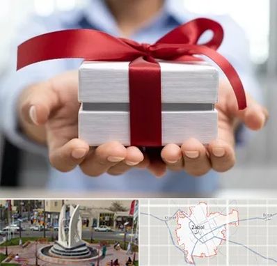 لوازم کادویی در زابل