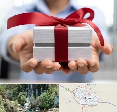 لوازم کادویی در شیروان