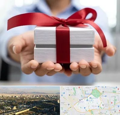 لوازم کادویی در منطقه 19 تهران 