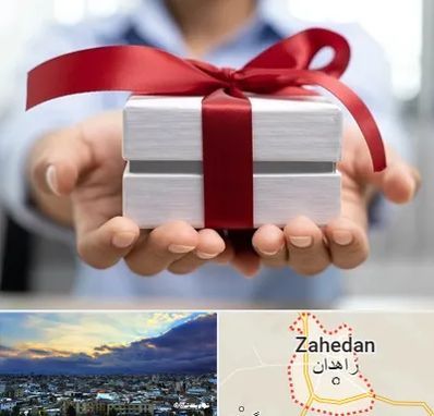 لوازم کادویی در زاهدان