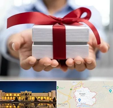 لوازم کادویی در برازجان