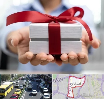 لوازم کادویی در امیرآباد