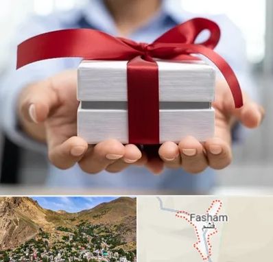 لوازم کادویی در فشم