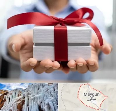 لوازم کادویی در میگون