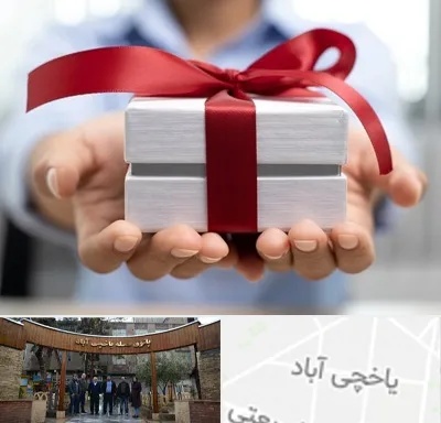 لوازم کادویی در یاخچی آباد