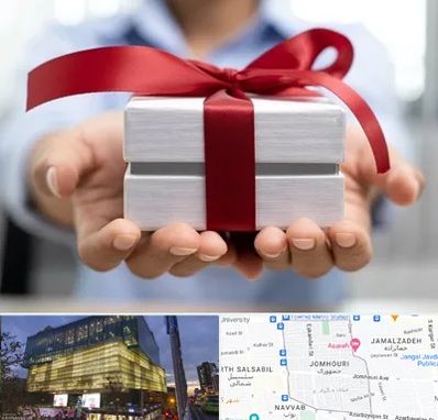 لوازم کادویی در جمهوری 