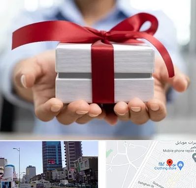 لوازم کادویی در چهارراه طالقانی کرج