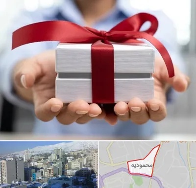 لوازم کادویی در محمودیه
