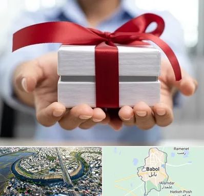 لوازم کادویی در بابل