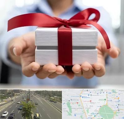 لوازم کادویی در منطقه 17 تهران 