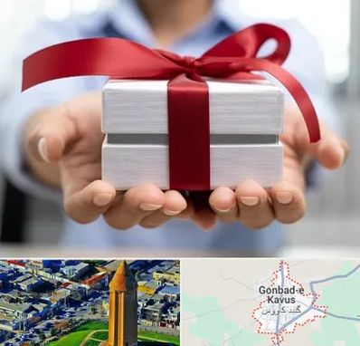 لوازم کادویی در گنبد کاووس