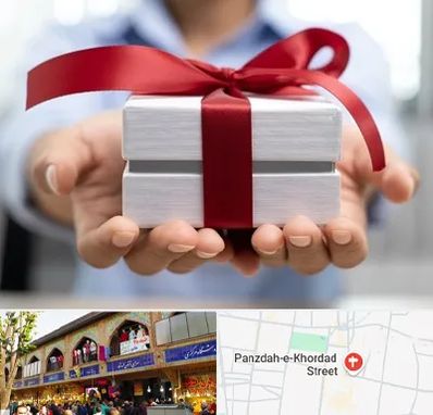 لوازم کادویی در 15 خرداد