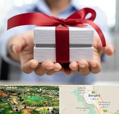 لوازم کادویی در بروجرد