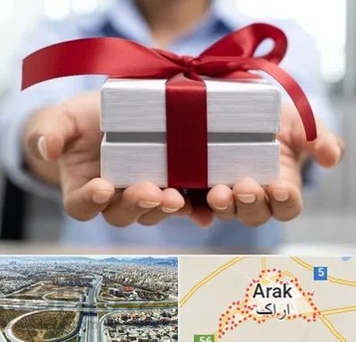 لوازم کادویی در اراک