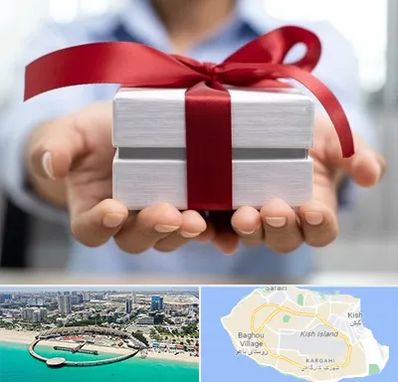 لوازم کادویی در کیش