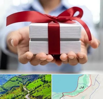 لوازم کادویی در گیلان