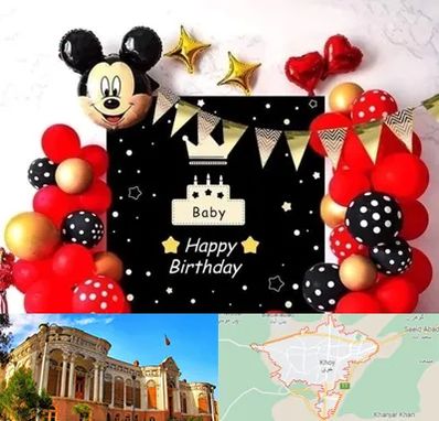 عمده فروشی تم تولد در خوی