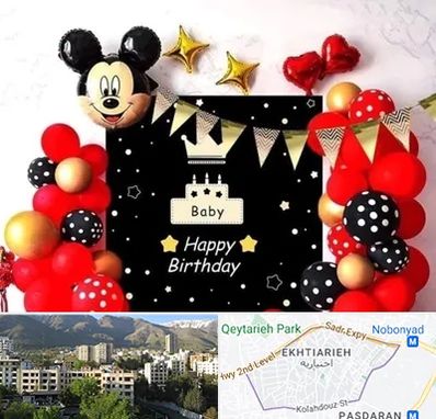 عمده فروشی تم تولد در اختیاریه 