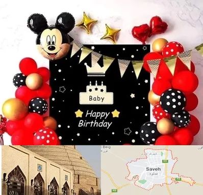 عمده فروشی تم تولد در ساوه