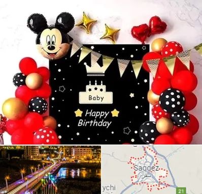 عمده فروشی تم تولد در سقز