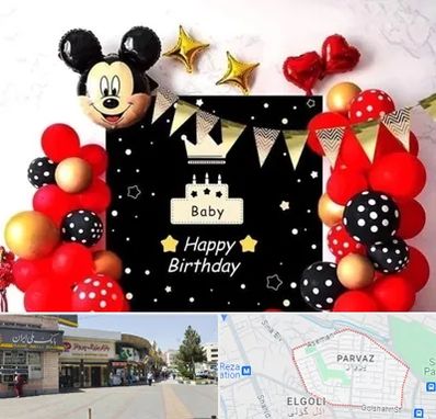 عمده فروشی تم تولد در پرواز تبریز