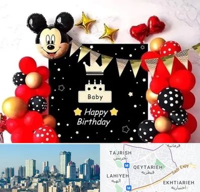 عمده فروشی تم تولد در قیطریه 