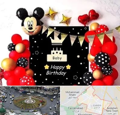 عمده فروشی تم تولد در فردیس کرج 