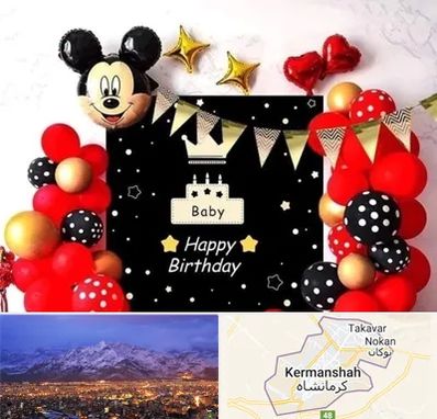 عمده فروشی تم تولد در کرمانشاه