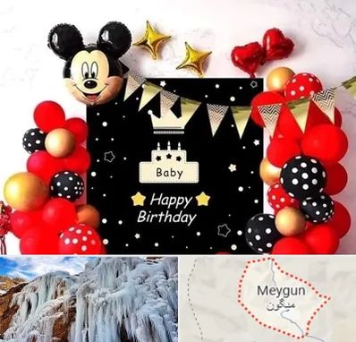 عمده فروشی تم تولد در میگون