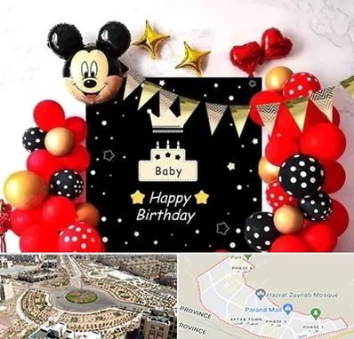 عمده فروشی تم تولد در پرند