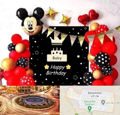 عمده فروشی تم تولد در بهارستان